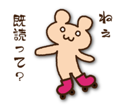 I love skates!2 sticker #7279521