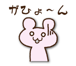 I love skates!2 sticker #7279527