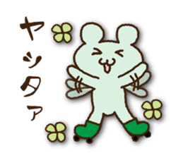 I love skates!2 sticker #7279528