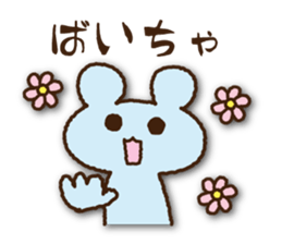 I love skates!2 sticker #7279535