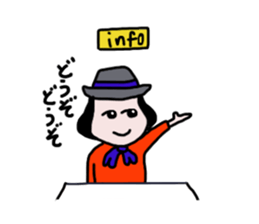 info Hanako sticker #7279658