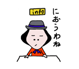 info Hanako sticker #7279665