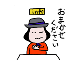 info Hanako sticker #7279666