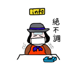 info Hanako sticker #7279673