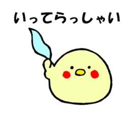 okame-inko sticker #7279698