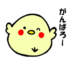 okame-inko sticker #7279703