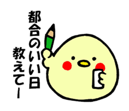 okame-inko sticker #7279708