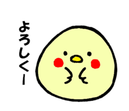 okame-inko sticker #7279711