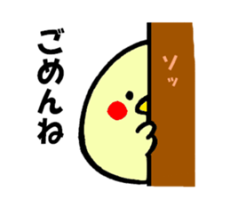 okame-inko sticker #7279716