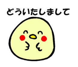 okame-inko sticker #7279719