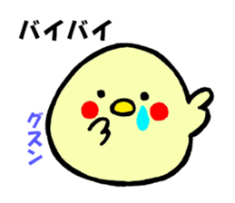 okame-inko sticker #7279726