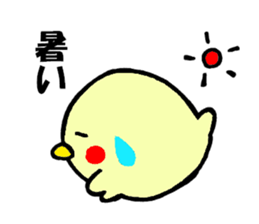 okame-inko sticker #7279733