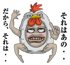 The Chicken man sticker #7279778