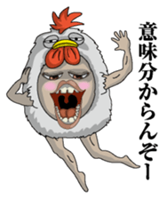 The Chicken man sticker #7279780