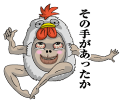 The Chicken man sticker #7279783