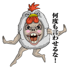 The Chicken man sticker #7279784