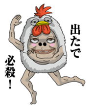 The Chicken man sticker #7279787