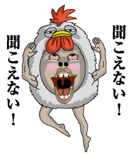 The Chicken man sticker #7279793