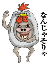The Chicken man sticker #7279794