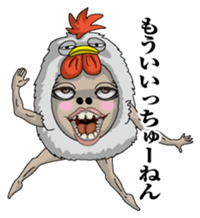 The Chicken man sticker #7279797