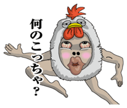 The Chicken man sticker #7279803