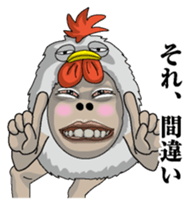 The Chicken man sticker #7279805