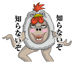 The Chicken man sticker #7279807