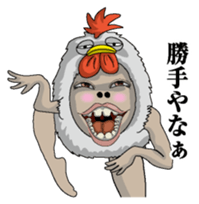 The Chicken man sticker #7279809