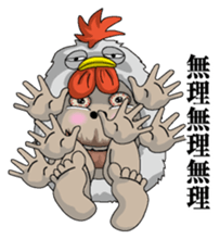 The Chicken man sticker #7279811