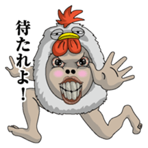The Chicken man sticker #7279813