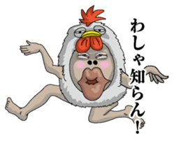 The Chicken man sticker #7279815