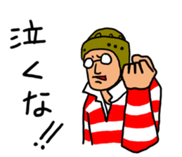 Love Rugby Sticker sticker #7280009