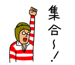 Love Rugby Sticker sticker #7280011