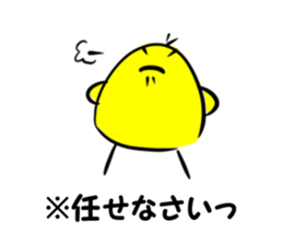 My Instruction manual 2 sticker #7280150