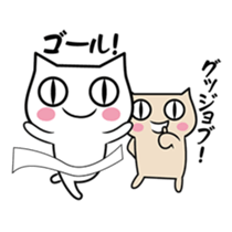 It is a normal cat 3. sticker #7280218