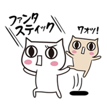 It is a normal cat 3. sticker #7280232