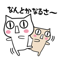 It is a normal cat 3. sticker #7280241