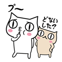 It is a normal cat 3. sticker #7280242