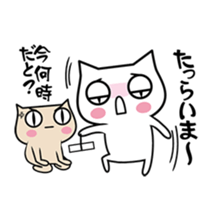 It is a normal cat 3. sticker #7280254