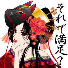 Pretty Girl Picture Book Oiran 6 By Mayurimu Pretty Girl Picture Book Oiran 6 By Mayurimu