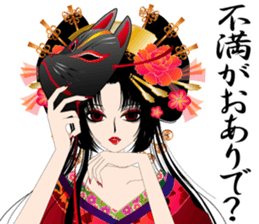 Pretty Girl picture book oiran 6 sticker #7280433