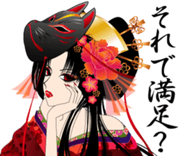 Pretty Girl Picture Book Oiran 6 By Mayurimu Pretty Girl Picture Book Oiran 6 By Mayurimu