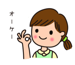 Daily boy mother sticker #7280536