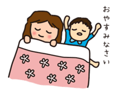 Daily boy mother sticker #7280545