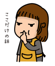 Daily boy mother sticker #7280546