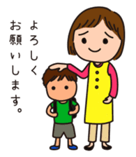 Daily boy mother sticker #7280559