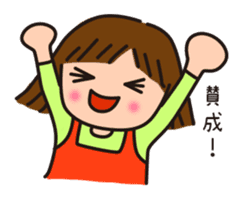 Daily boy mother sticker #7280563