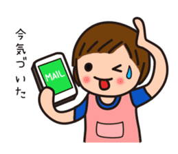 Daily boy mother sticker #7280565