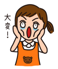 Daily boy mother sticker #7280567