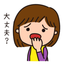 Daily boy mother sticker #7280568